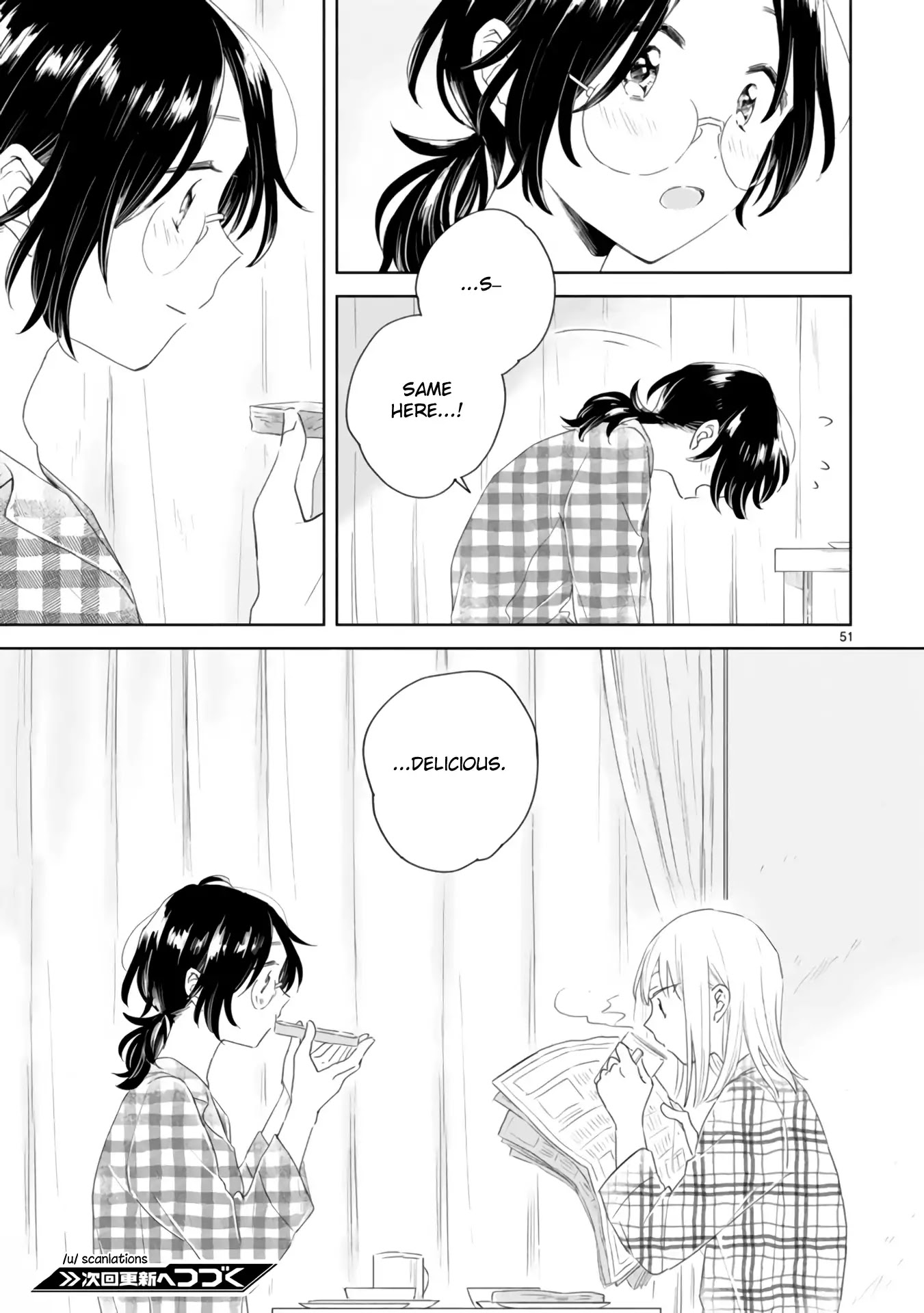 Haru and Midori Chapter 2 page 51 - Chapter 2