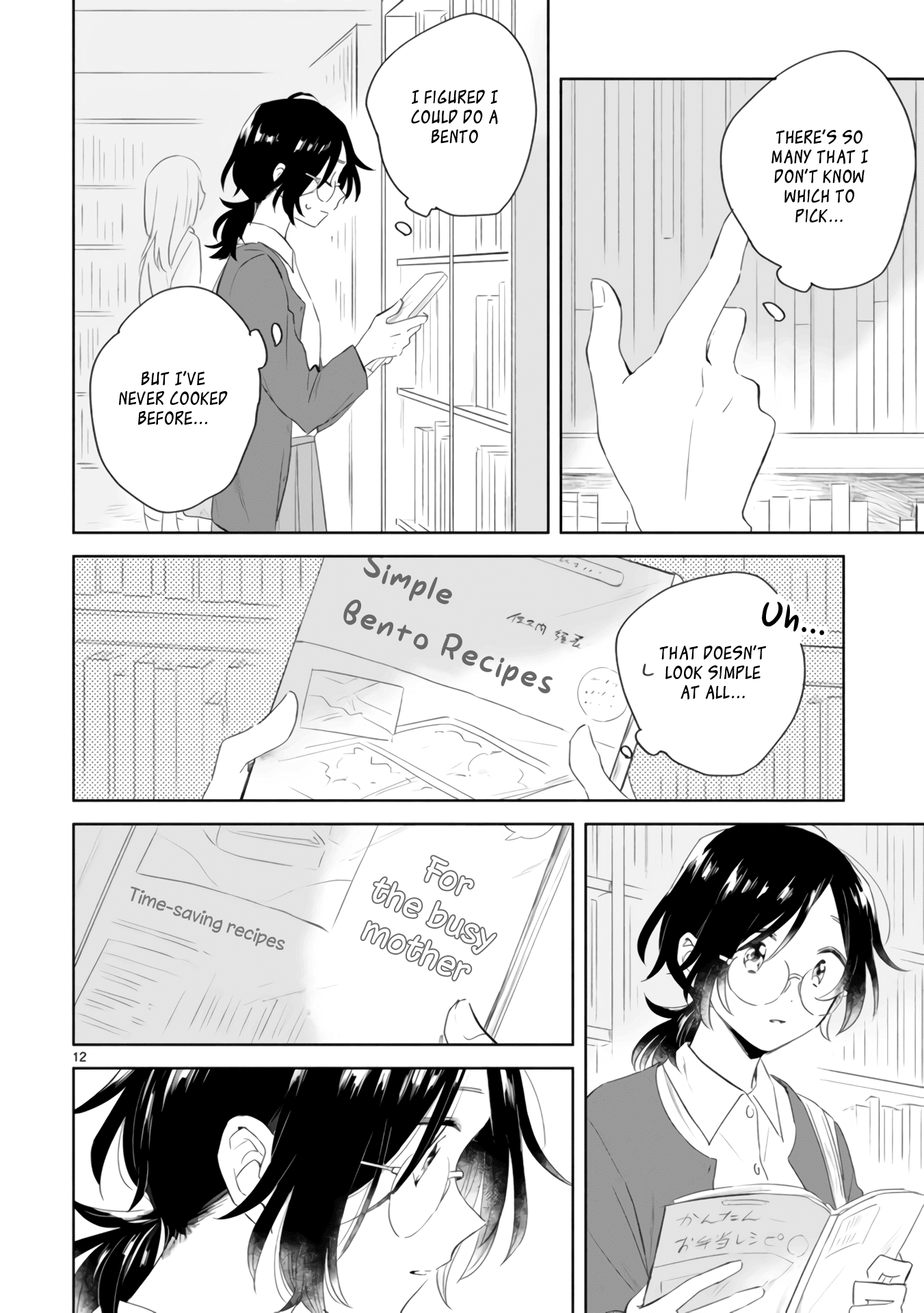 Haru and Midori Chapter 3 page 12 - Chapter 3