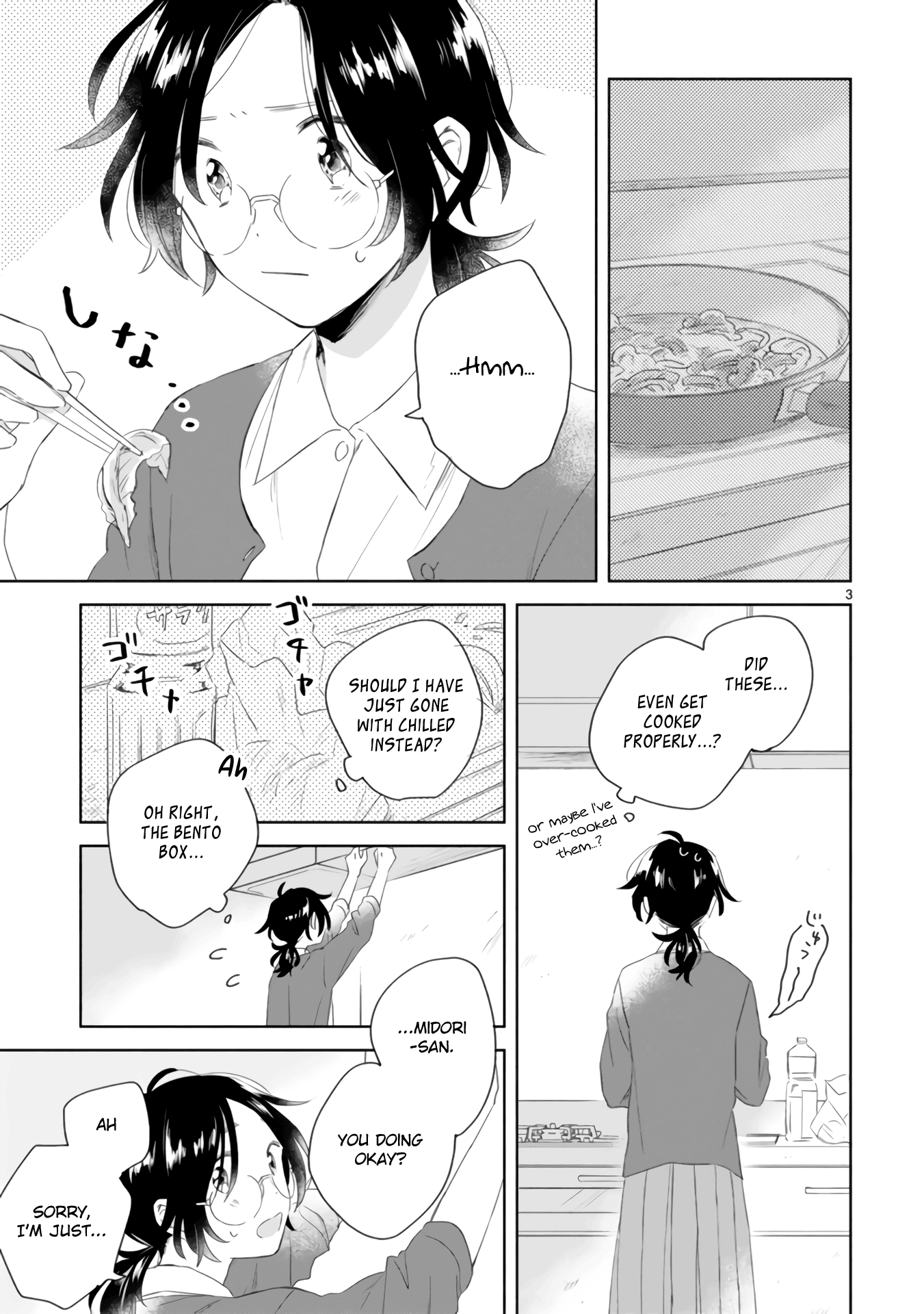 Haru and Midori Chapter 3 page 3 - Chapter 3