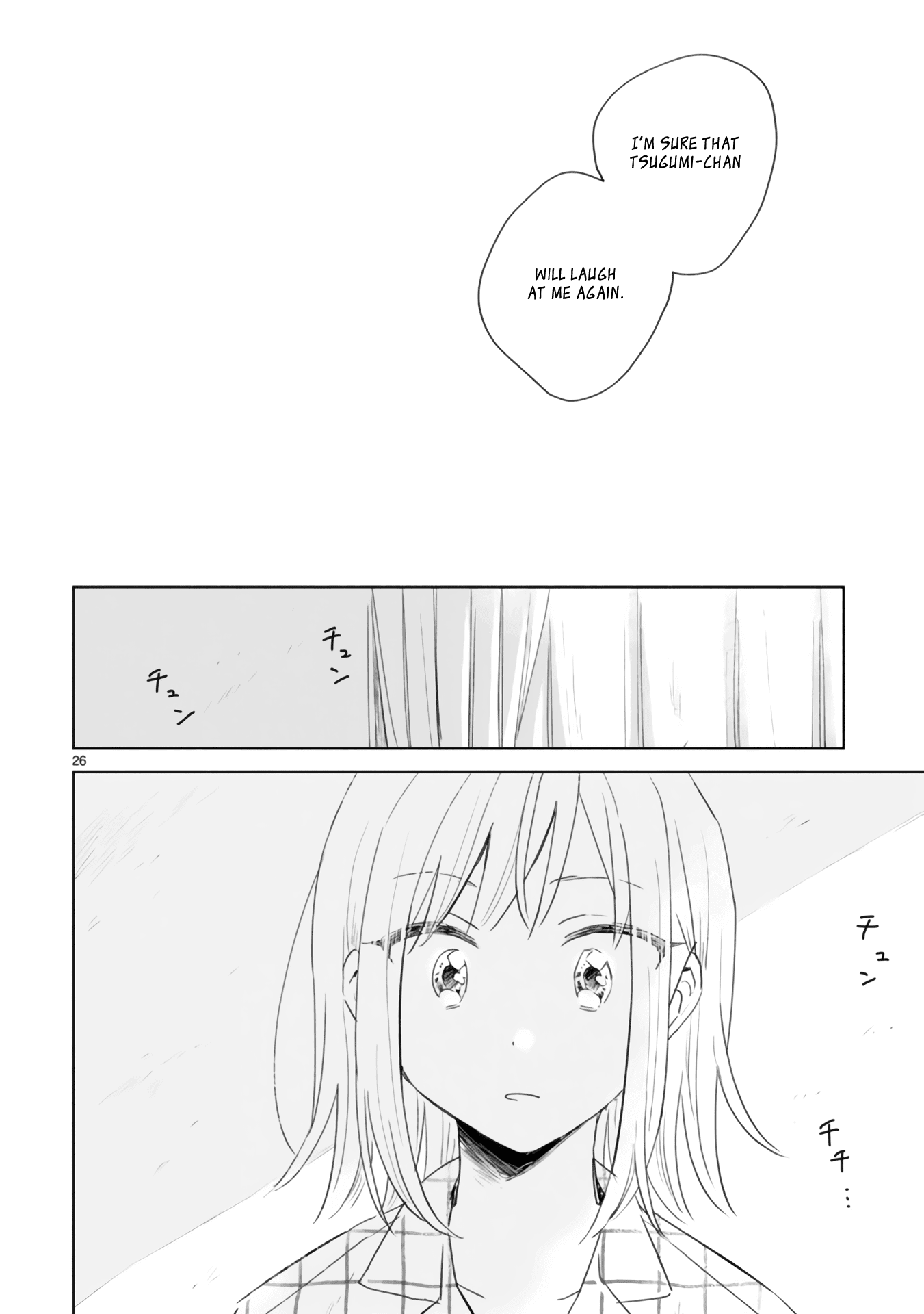 Haru and Midori Chapter 4 page 26 - Chapter 4