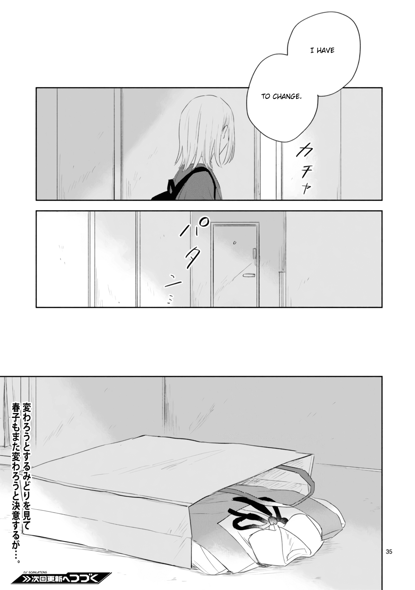 Haru and Midori Chapter 4 page 35 - Chapter 4