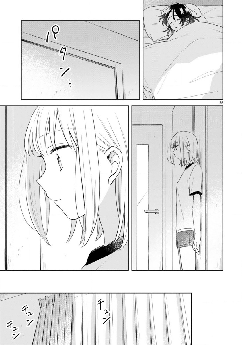 Haru and Midori Chapter 9 page 25 - Chapter 9