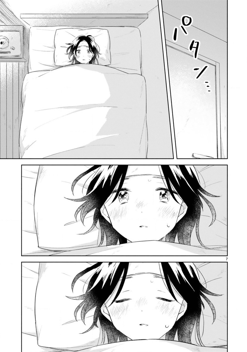 Haru and Midori Chapter 9 page 7 - Chapter 9
