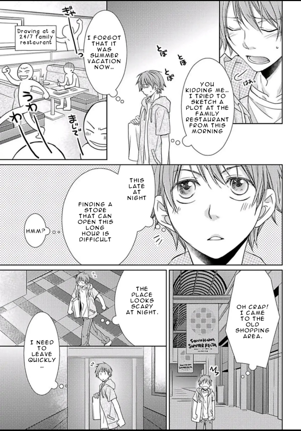Haru and Vampire Chapter 1 page 14 - Chapter 1: Episode 1
