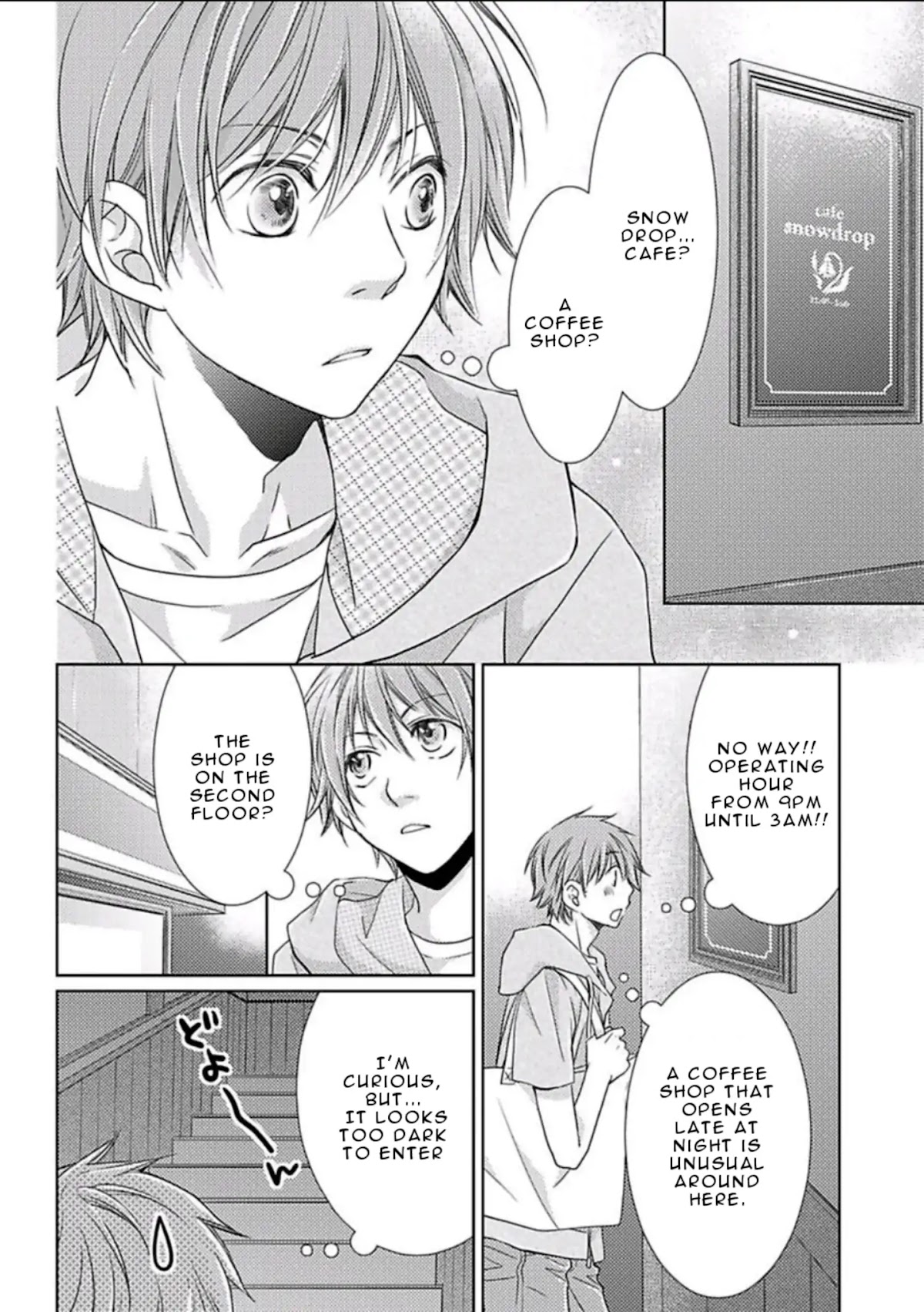 Haru and Vampire Chapter 1 page 15 - Chapter 1: Episode 1
