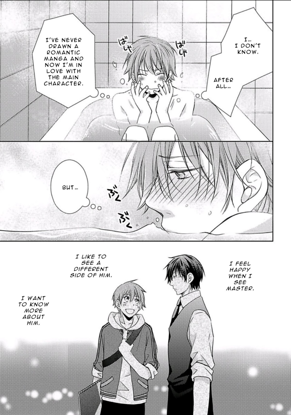 Haru and Vampire Chapter 2 page 31 - Chapter 2: Episode 2