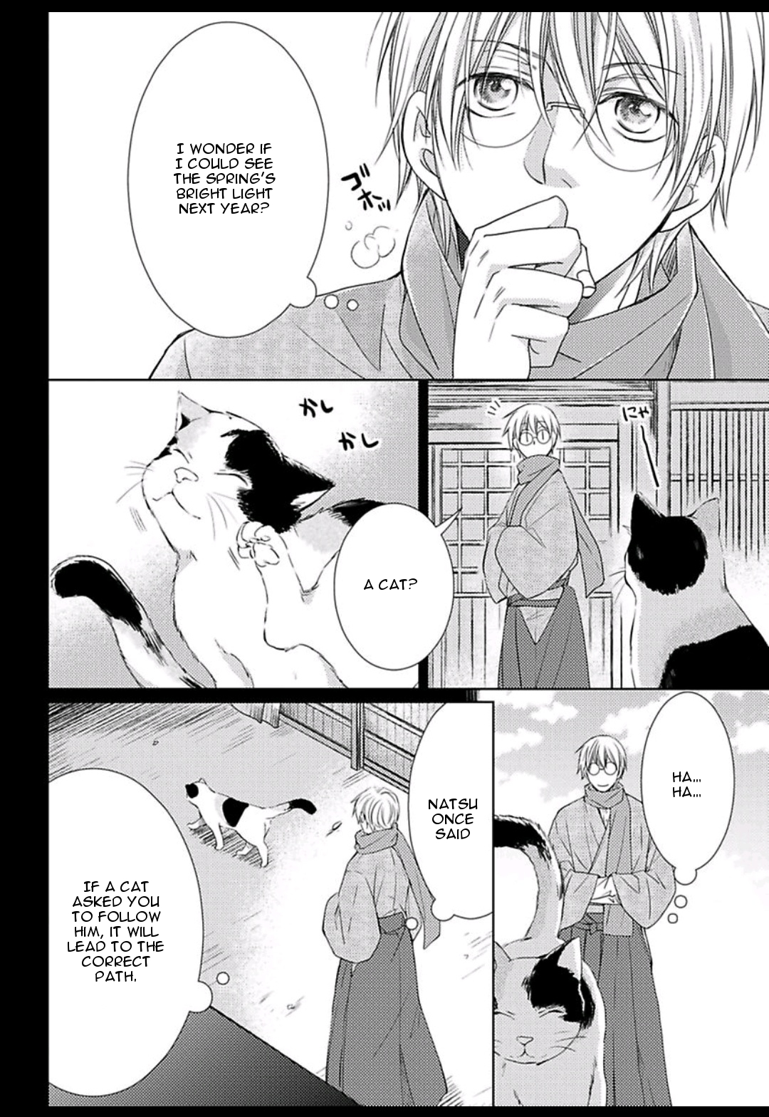 Haru and Vampire Chapter 3 page 29 - Chapter 3: Episode 3