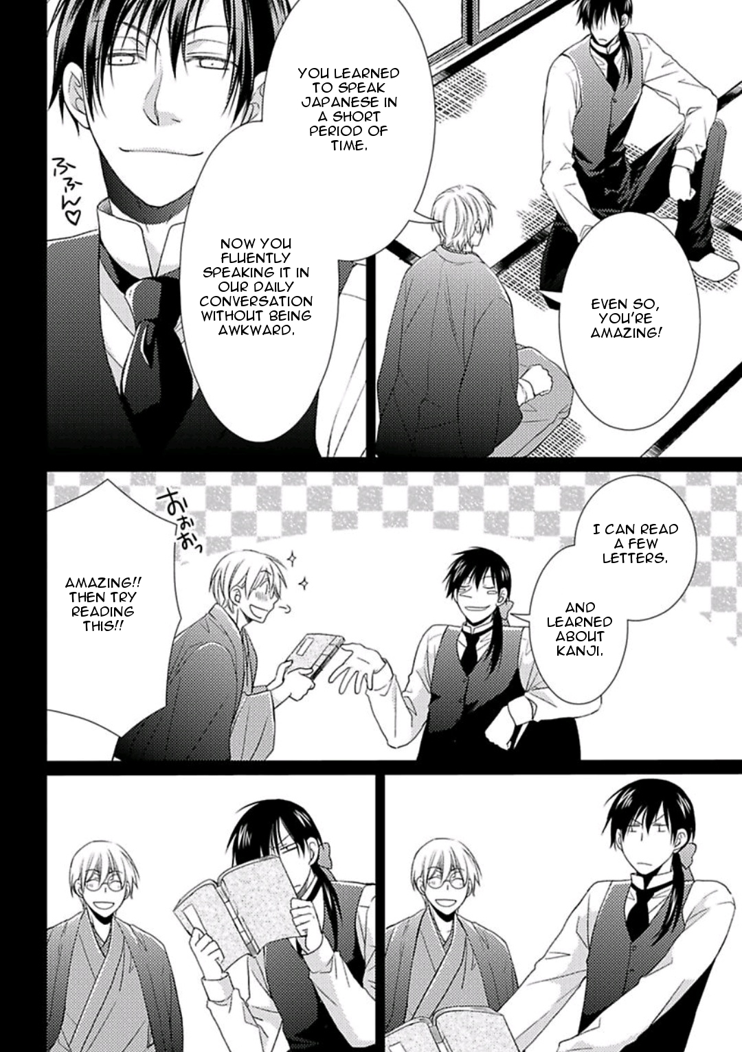 Haru and Vampire Chapter 4 page 13 - Chapter 4: Episode 4