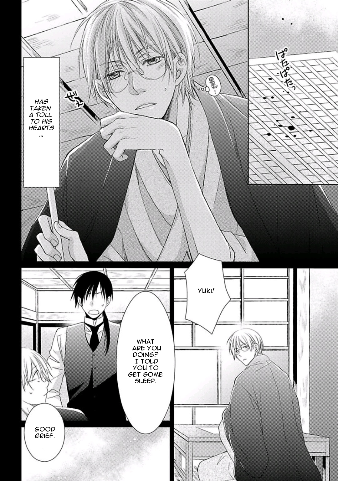 Haru and Vampire Chapter 4 page 19 - Chapter 4: Episode 4