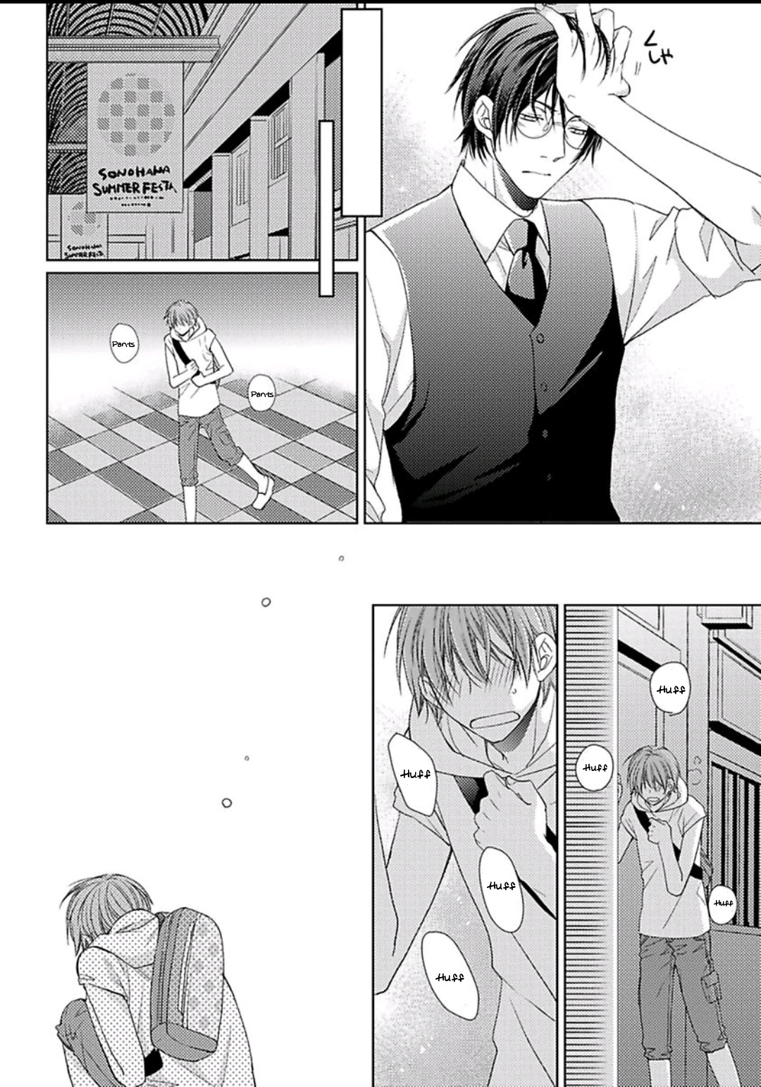 Haru and Vampire Chapter 4 page 31 - Chapter 4: Episode 4