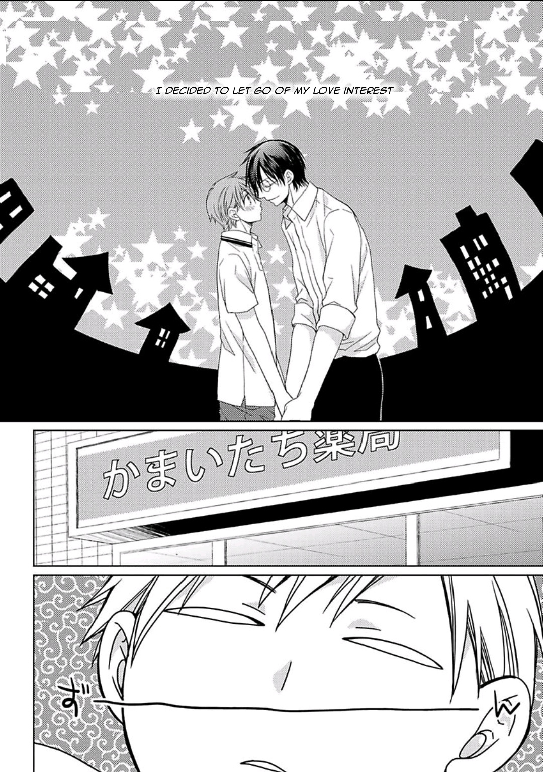 Haru and Vampire Chapter 7 page 3 - Chapter 7: Episode 7