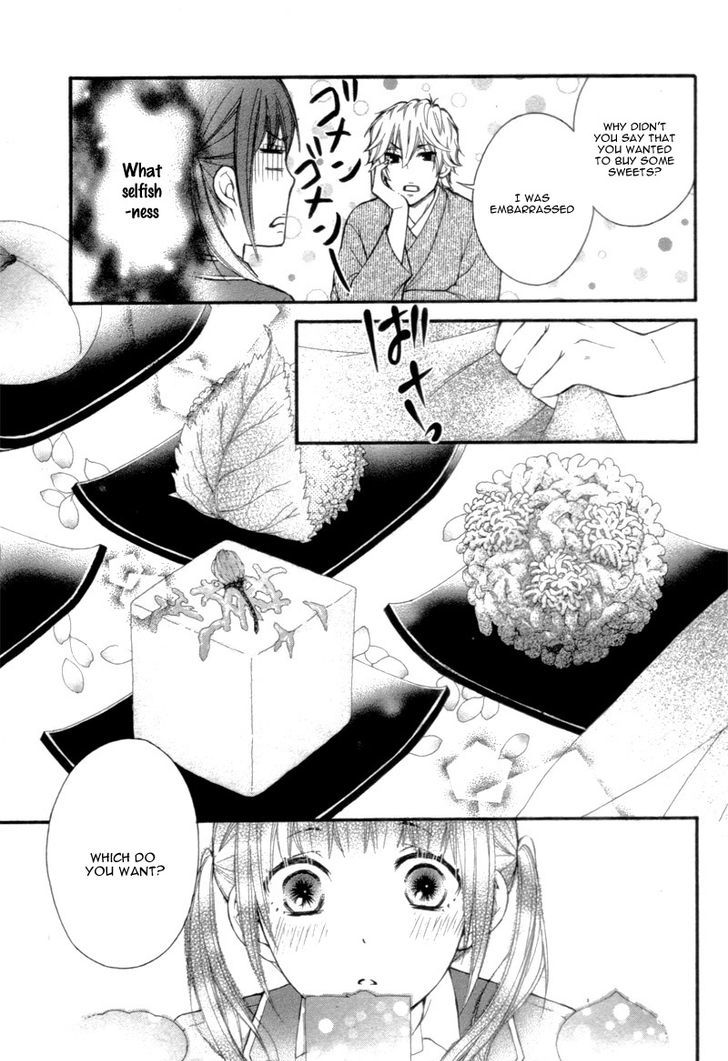 Haru Iro Koi Gokoro Chapter 1 page 11 - Chapter 1
