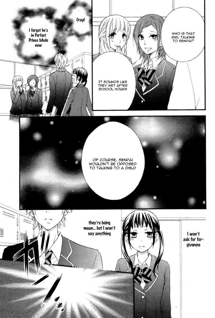Haru Iro Koi Gokoro Chapter 1 page 17 - Chapter 1