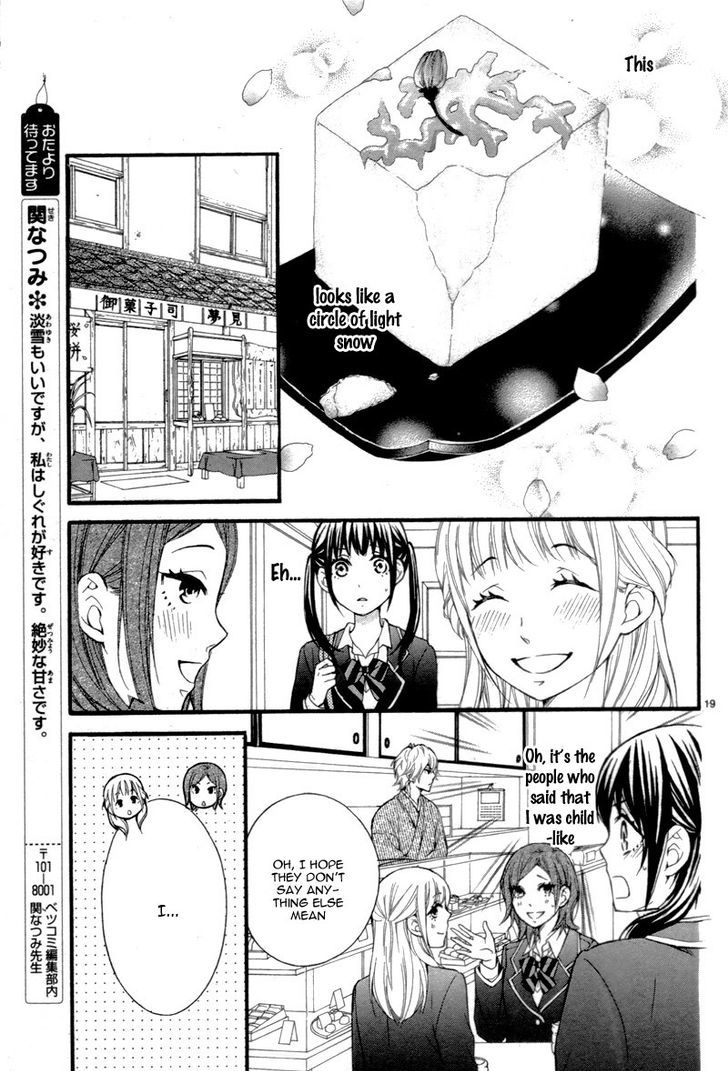 Haru Iro Koi Gokoro Chapter 1 page 23 - Chapter 1