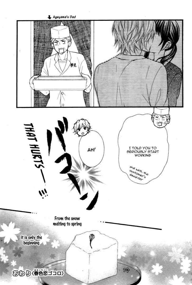 Haru Iro Koi Gokoro Chapter 1 page 39 - Chapter 1