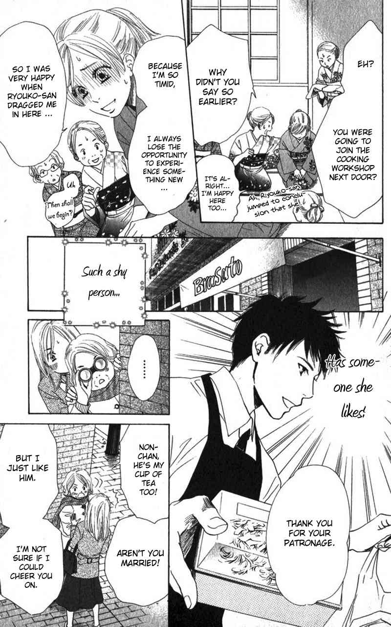 Haru Koi Chapter 1 page 10 - Chapter 1: Haru Koi