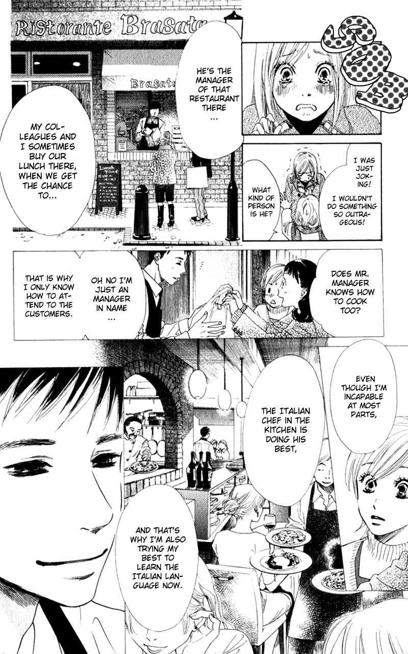 Haru Koi Chapter 1 page 11 - Chapter 1: Haru Koi