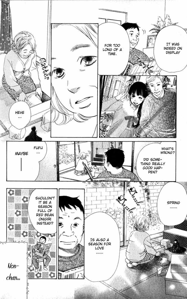 Haru Koi Chapter 1 page 13 - Chapter 1: Haru Koi