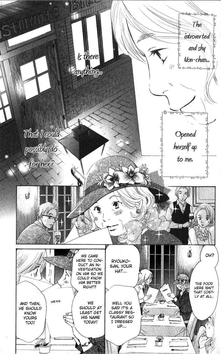 Haru Koi Chapter 1 page 14 - Chapter 1: Haru Koi