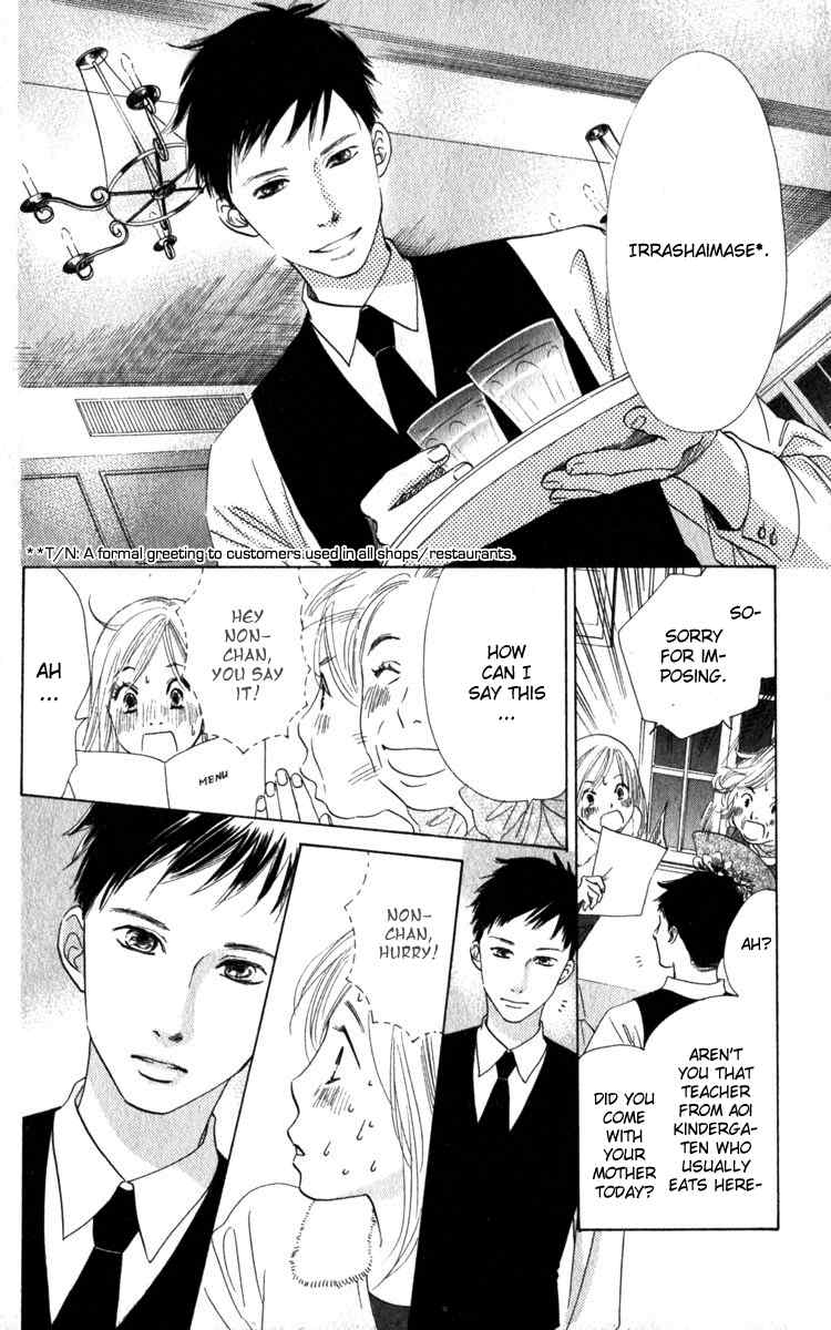 Haru Koi Chapter 1 page 15 - Chapter 1: Haru Koi