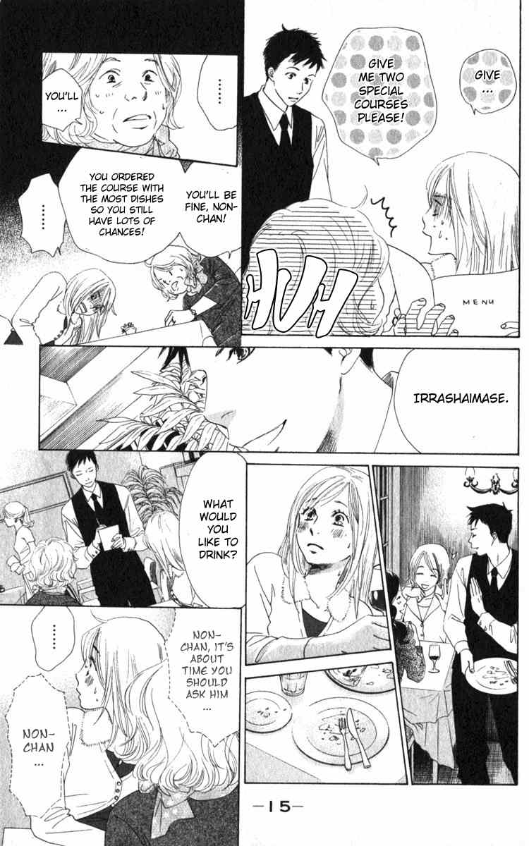 Haru Koi Chapter 1 page 16 - Chapter 1: Haru Koi