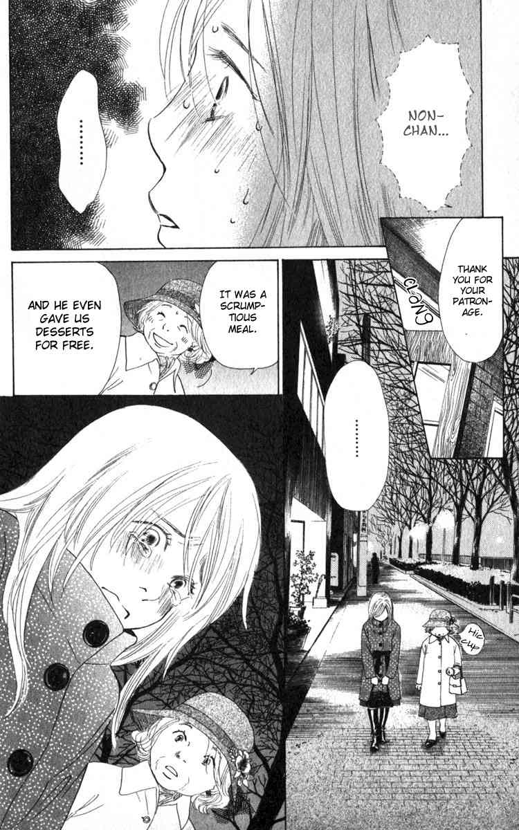 Haru Koi Chapter 1 page 17 - Chapter 1: Haru Koi