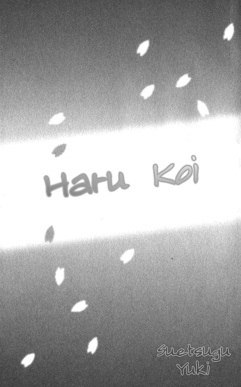 Haru Koi Chapter 1 page 2 - Chapter 1: Haru Koi