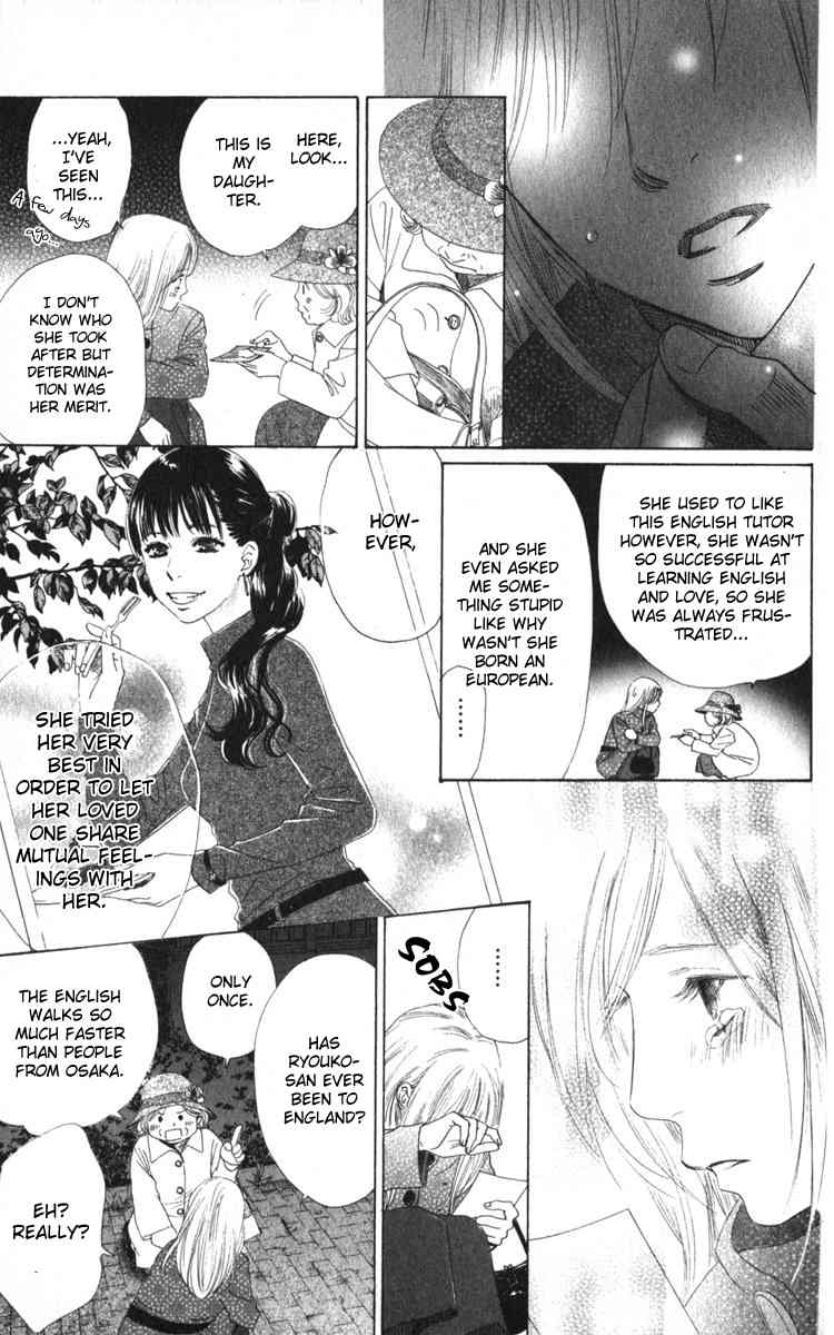 Haru Koi Chapter 1 page 20 - Chapter 1: Haru Koi