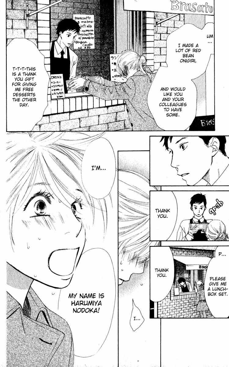 Haru Koi Chapter 1 page 23 - Chapter 1: Haru Koi