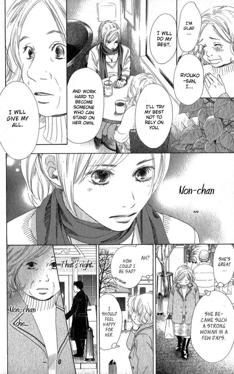 Haru Koi Chapter 1 page 27 - Chapter 1: Haru Koi