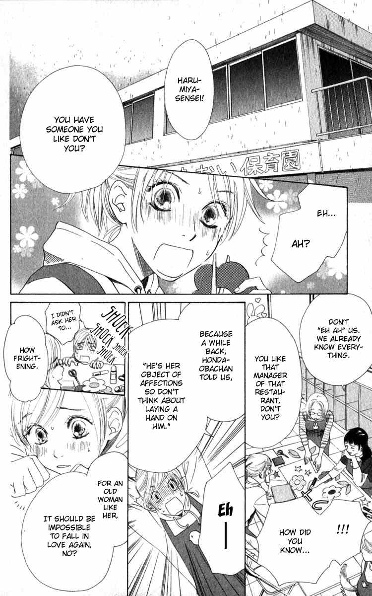 Haru Koi Chapter 1 page 29 - Chapter 1: Haru Koi