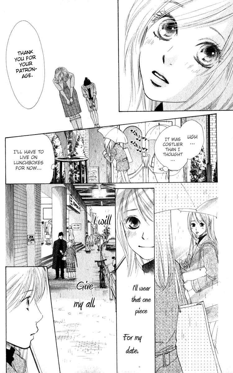 Haru Koi Chapter 1 page 31 - Chapter 1: Haru Koi