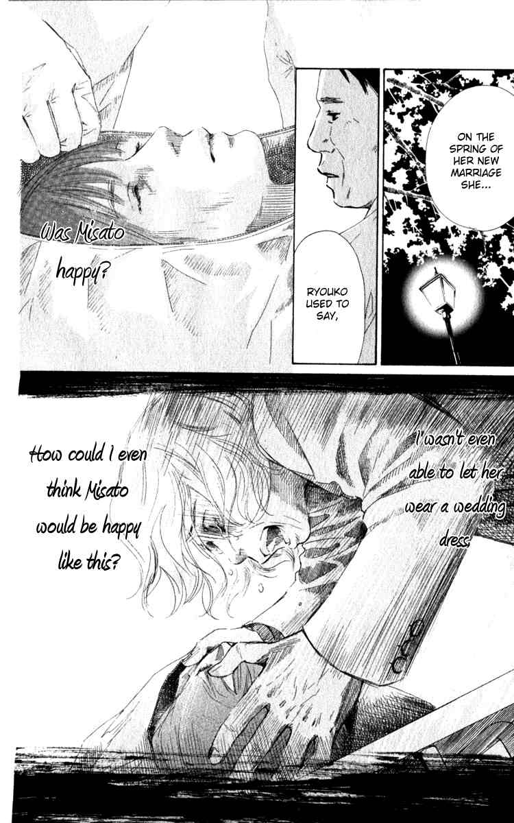 Haru Koi Chapter 1 page 43 - Chapter 1: Haru Koi