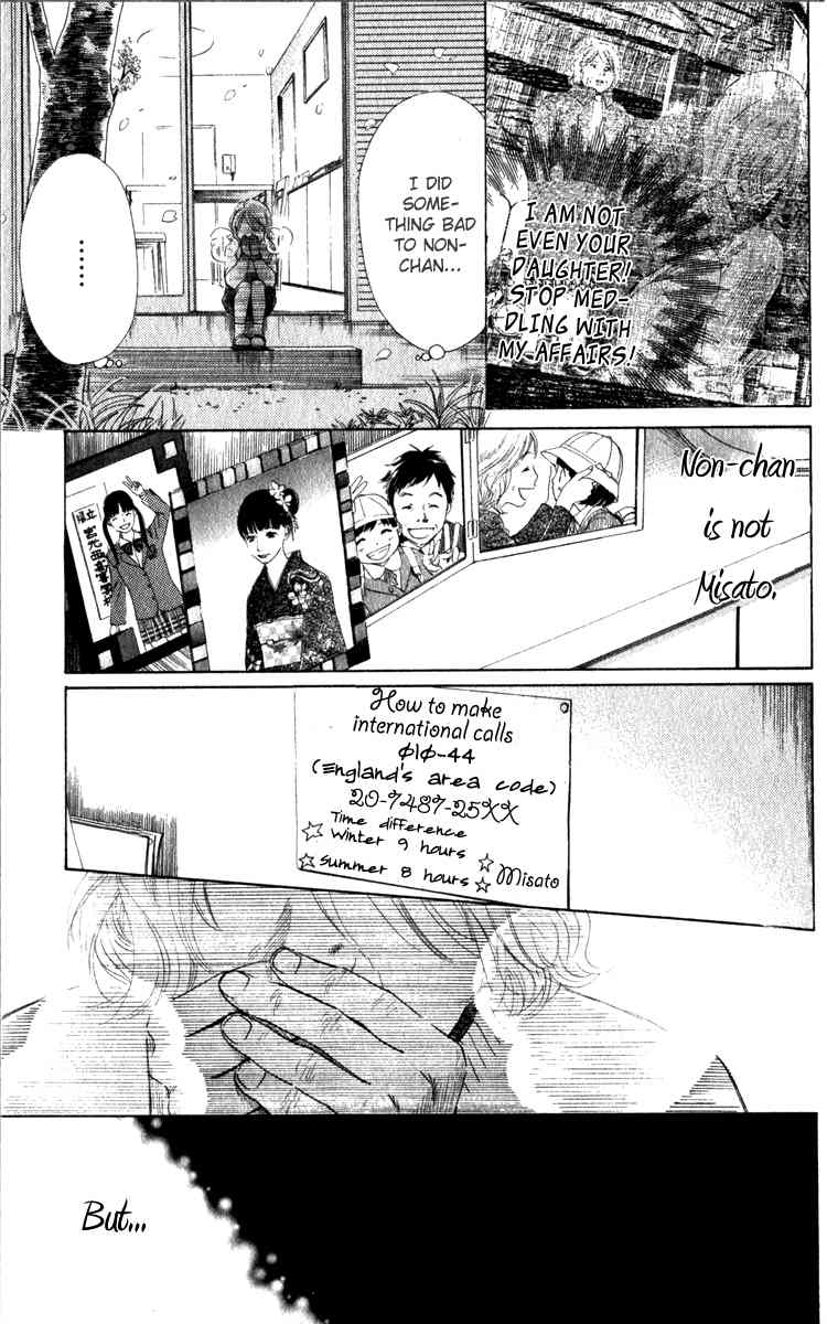 Haru Koi Chapter 1 page 46 - Chapter 1: Haru Koi