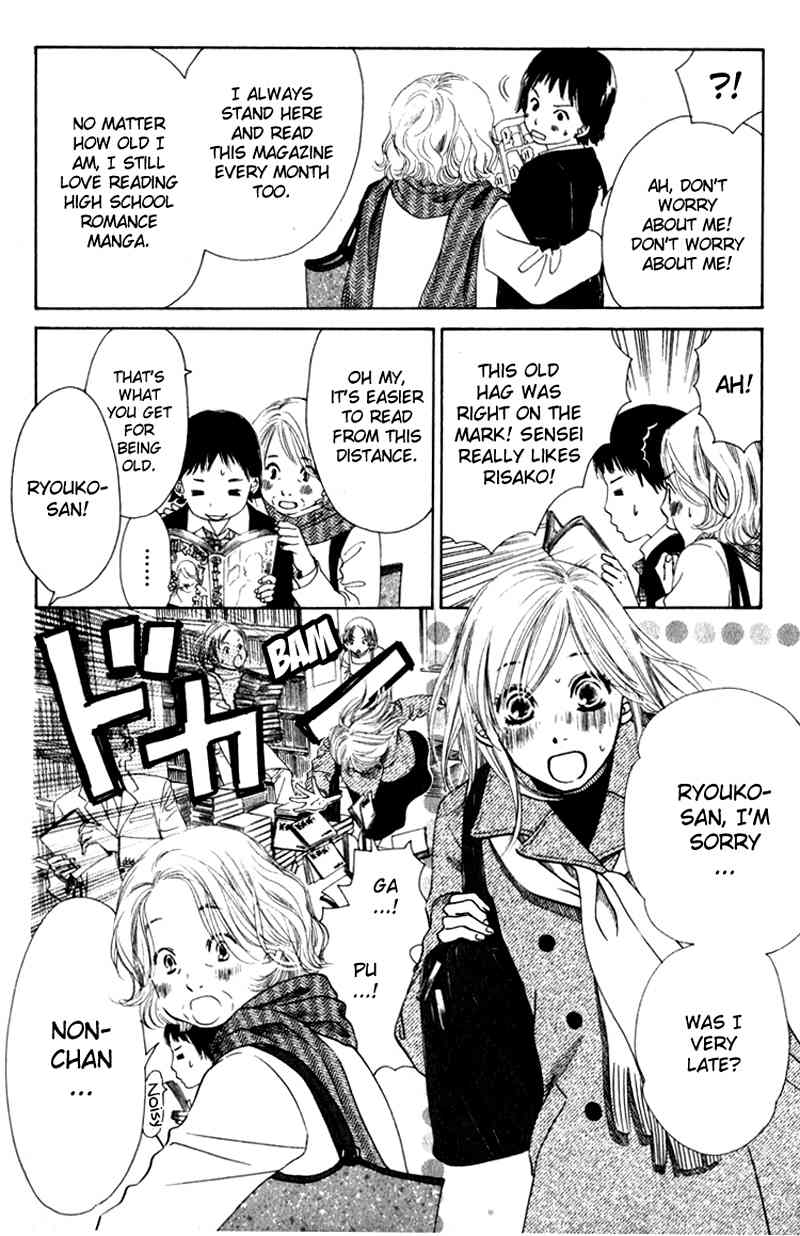 Haru Koi Chapter 1 page 7 - Chapter 1: Haru Koi