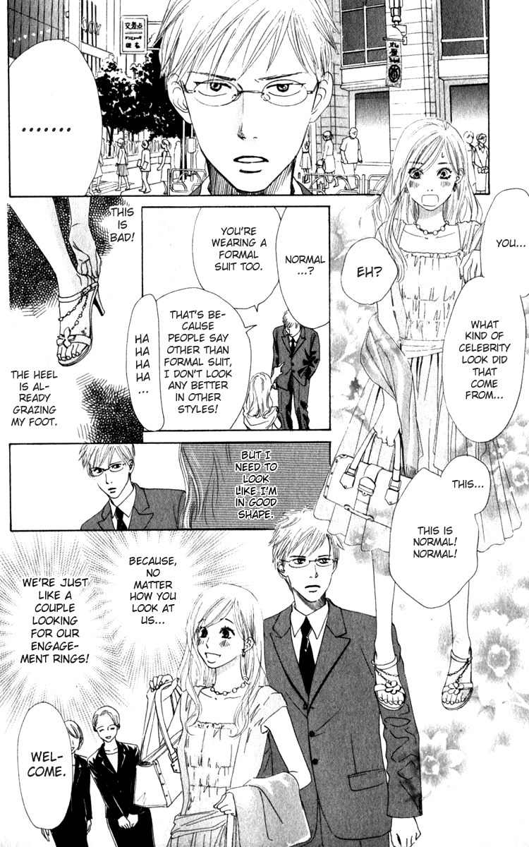 Haru Koi Chapter 2 page 12 - Chapter 2: Ring of an Unrequited Love