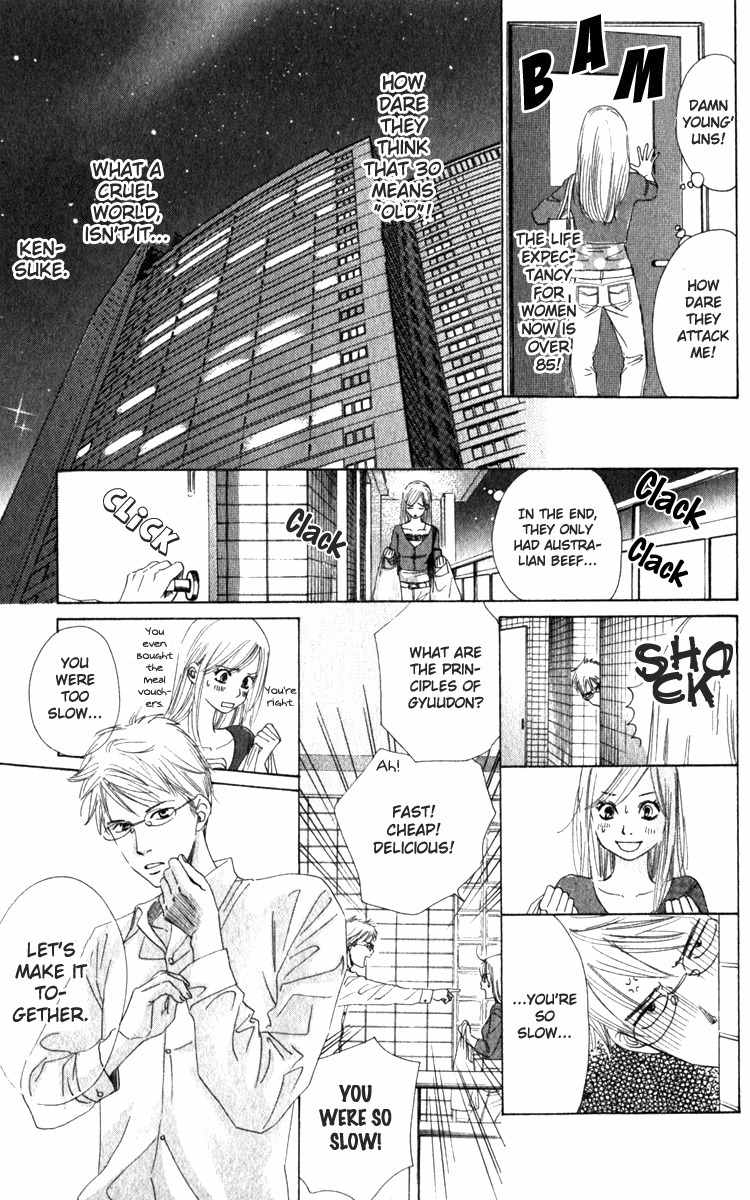 Haru Koi Chapter 2 page 7 - Chapter 2: Ring of an Unrequited Love