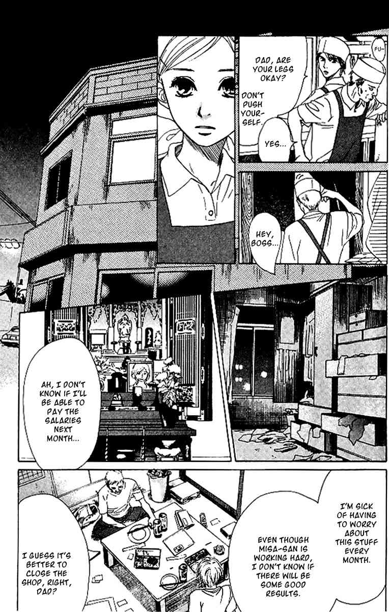 Haru Koi Chapter 3 page 17 - Chapter 3: Misa's Eatery