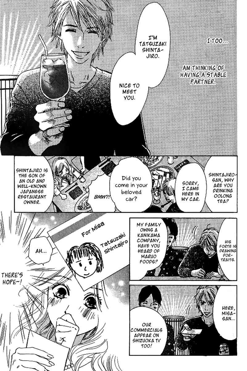 Haru Koi Chapter 3 page 3 - Chapter 3: Misa's Eatery