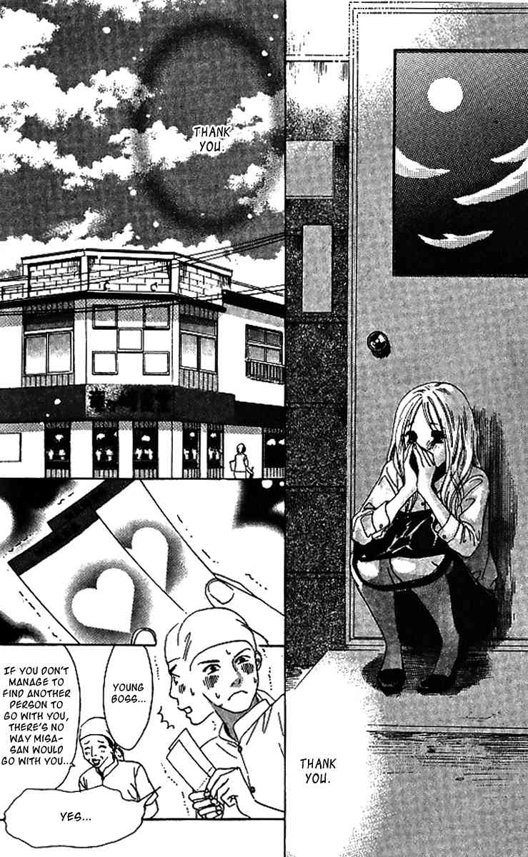 Haru Koi Chapter 3 page 33 - Chapter 3: Misa's Eatery