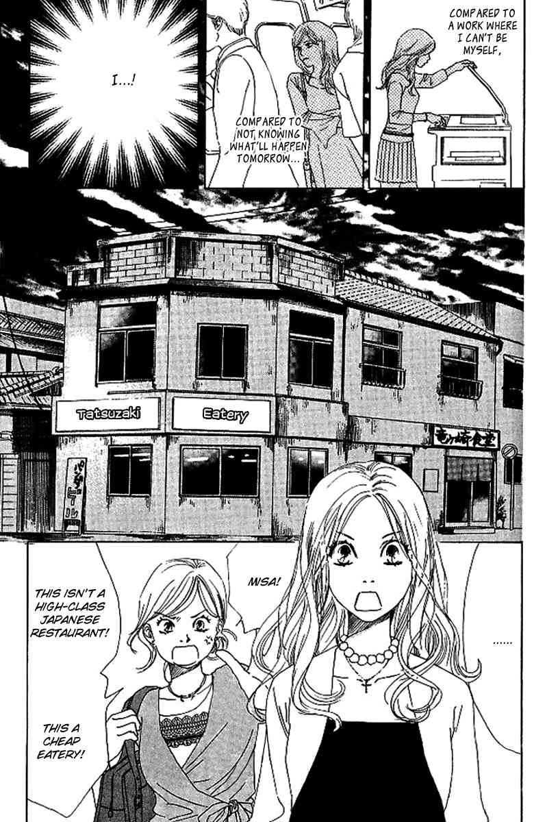 Haru Koi Chapter 3 page 5 - Chapter 3: Misa's Eatery