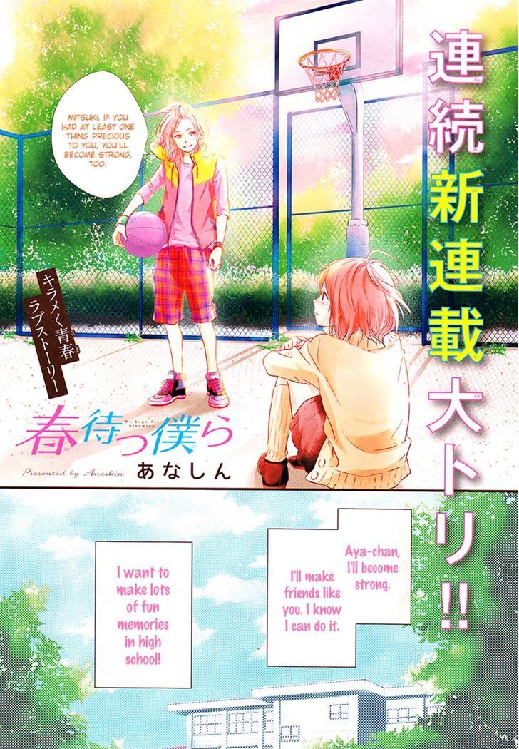 Haru Matsu Bokura Chapter 1 page 1 - Chapter 1 : A Precious Place