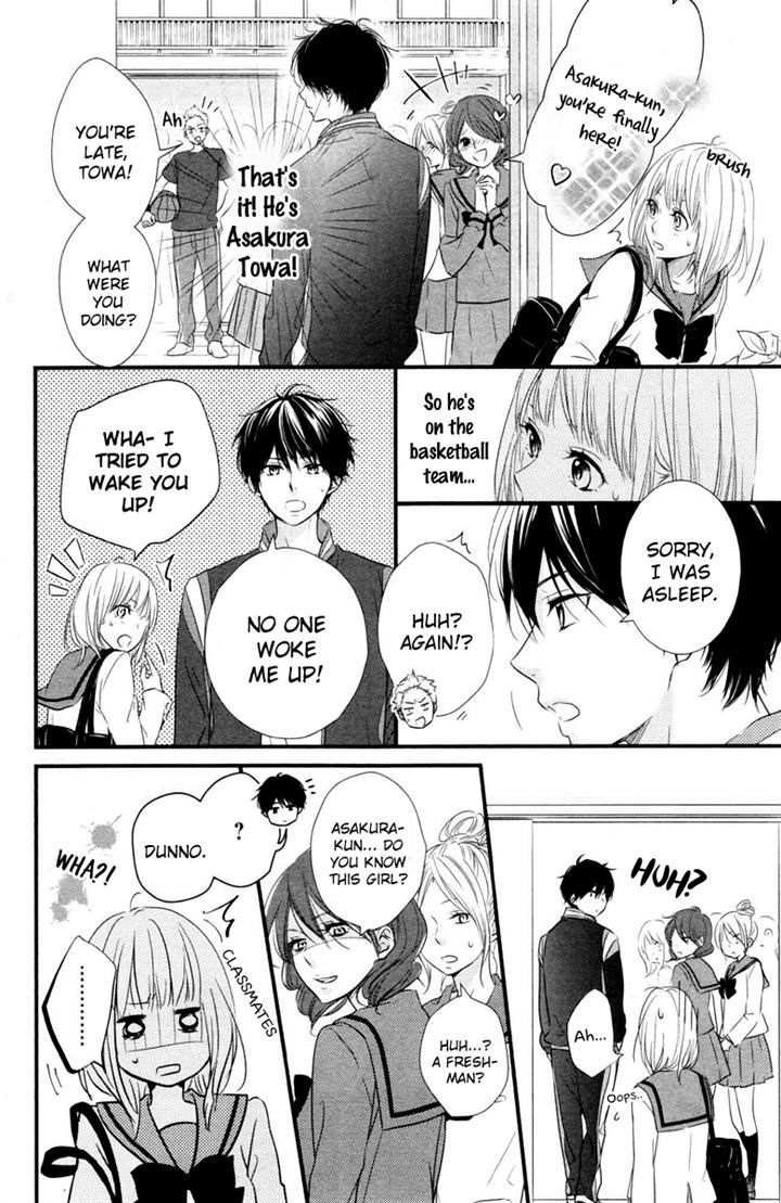 Haru Matsu Bokura Chapter 1 page 12 - Chapter 1 : A Precious Place
