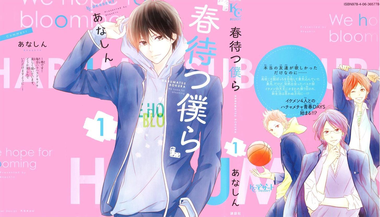 Haru Matsu Bokura Chapter 1 page 2 - Chapter 1 : A Precious Place