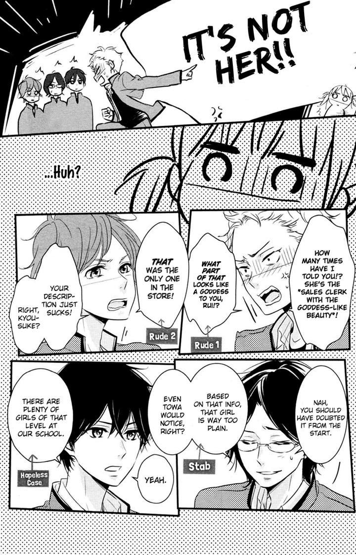 Haru Matsu Bokura Chapter 1 page 20 - Chapter 1 : A Precious Place