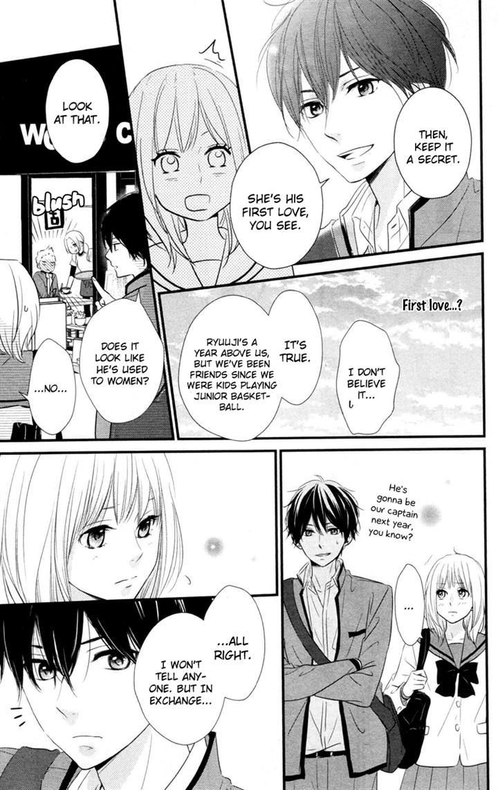 Haru Matsu Bokura Chapter 1 page 27 - Chapter 1 : A Precious Place