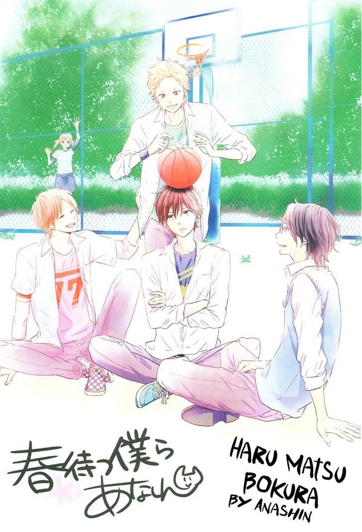 Haru Matsu Bokura Chapter 1 page 3 - Chapter 1 : A Precious Place