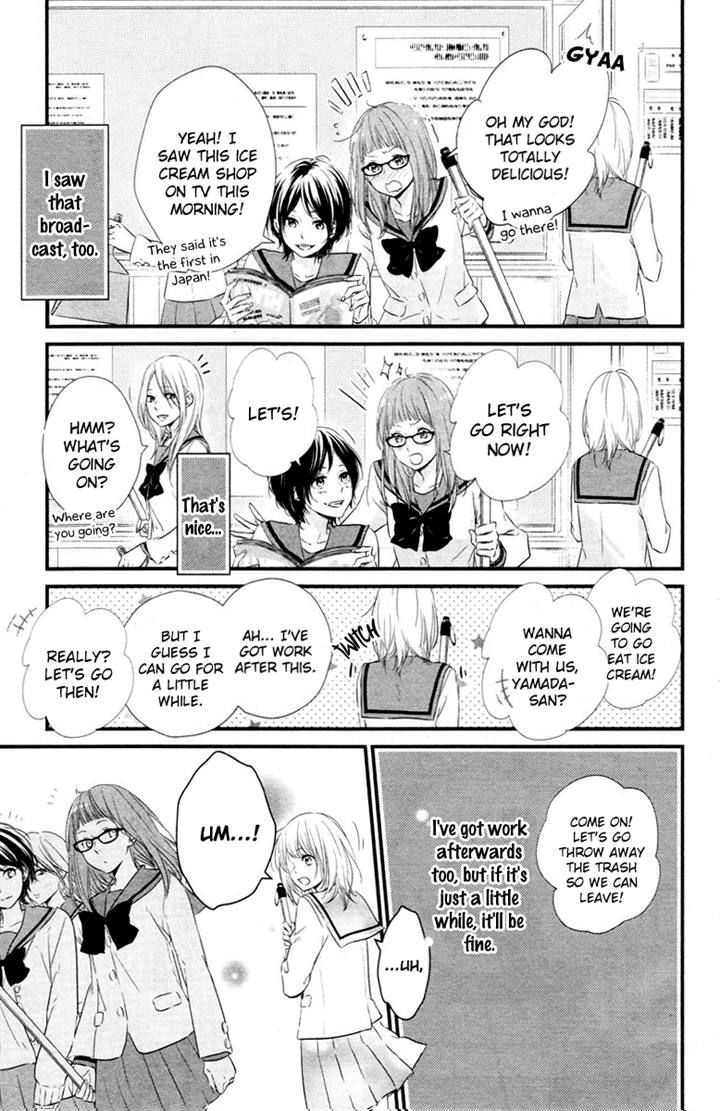 Haru Matsu Bokura Chapter 1 page 5 - Chapter 1 : A Precious Place