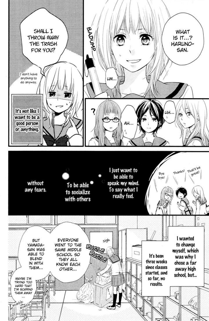 Haru Matsu Bokura Chapter 1 page 6 - Chapter 1 : A Precious Place