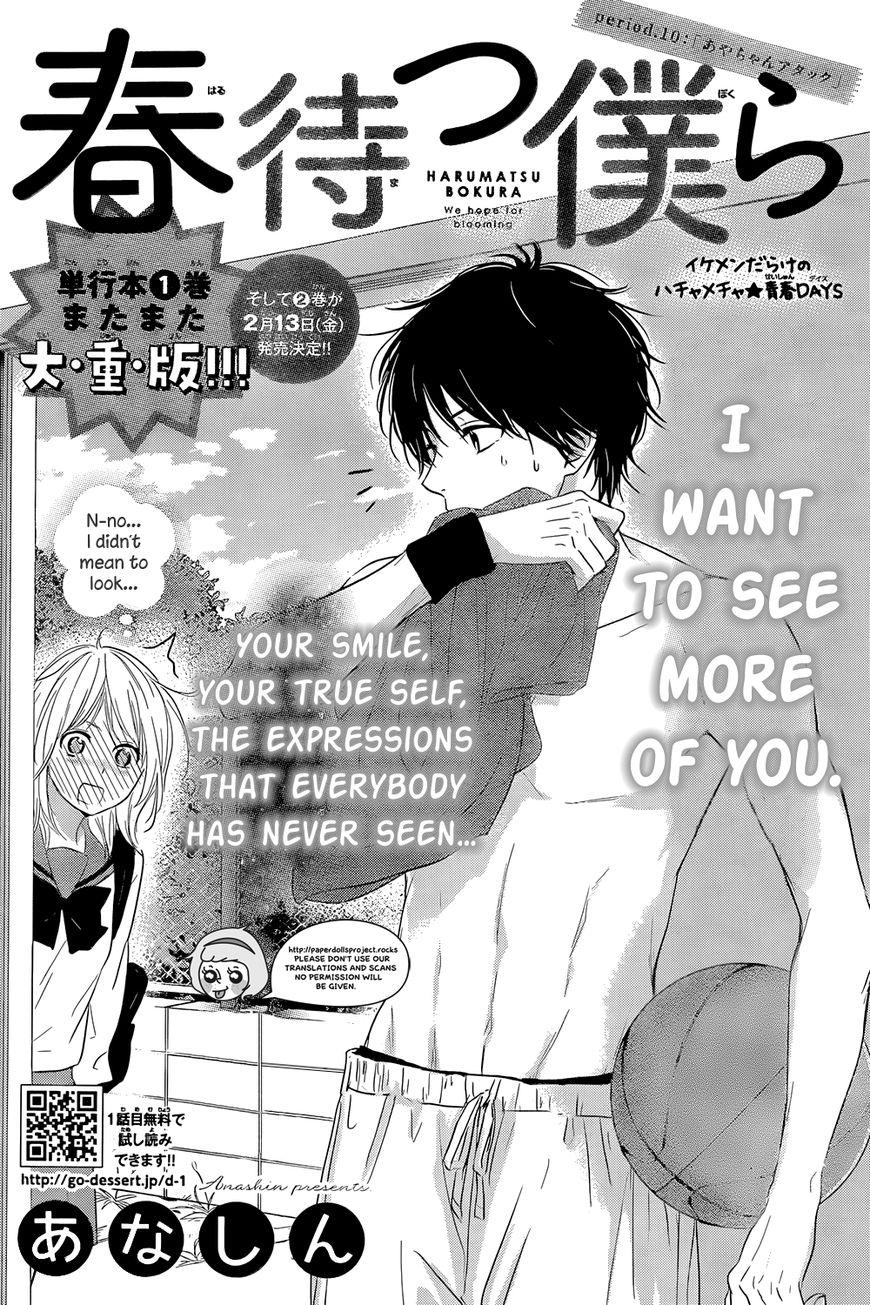 Haru Matsu Bokura Chapter 10 page 1 - Chapter 10 : Aya-chan's Attack